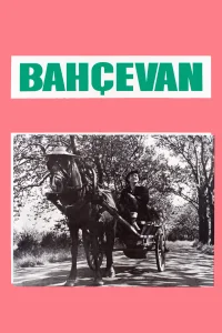 باغبان