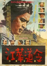 یک شاهزاده reluctant