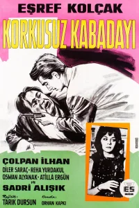 کوردوس کابدایی