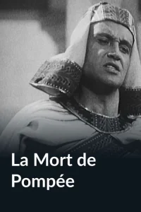 مرگ پومپه