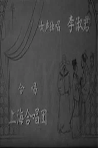 پنکه گل هلو