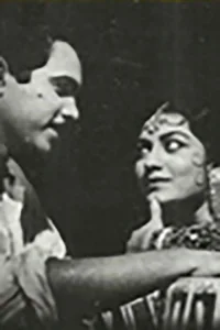رانگالیا راتری آشا