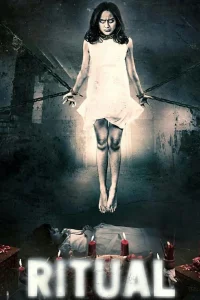آیین