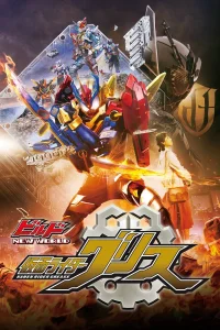 Kamen Rider contruye un NUEVO MUNDO: Kamen Rider Grease