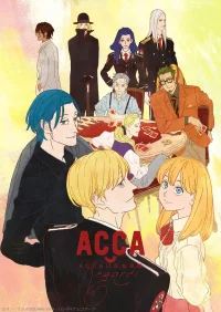 ACCA: اداره بازرسی 13-سرزمین ها - سلام