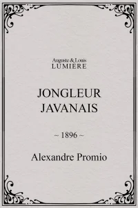 عازف JAVANAIS