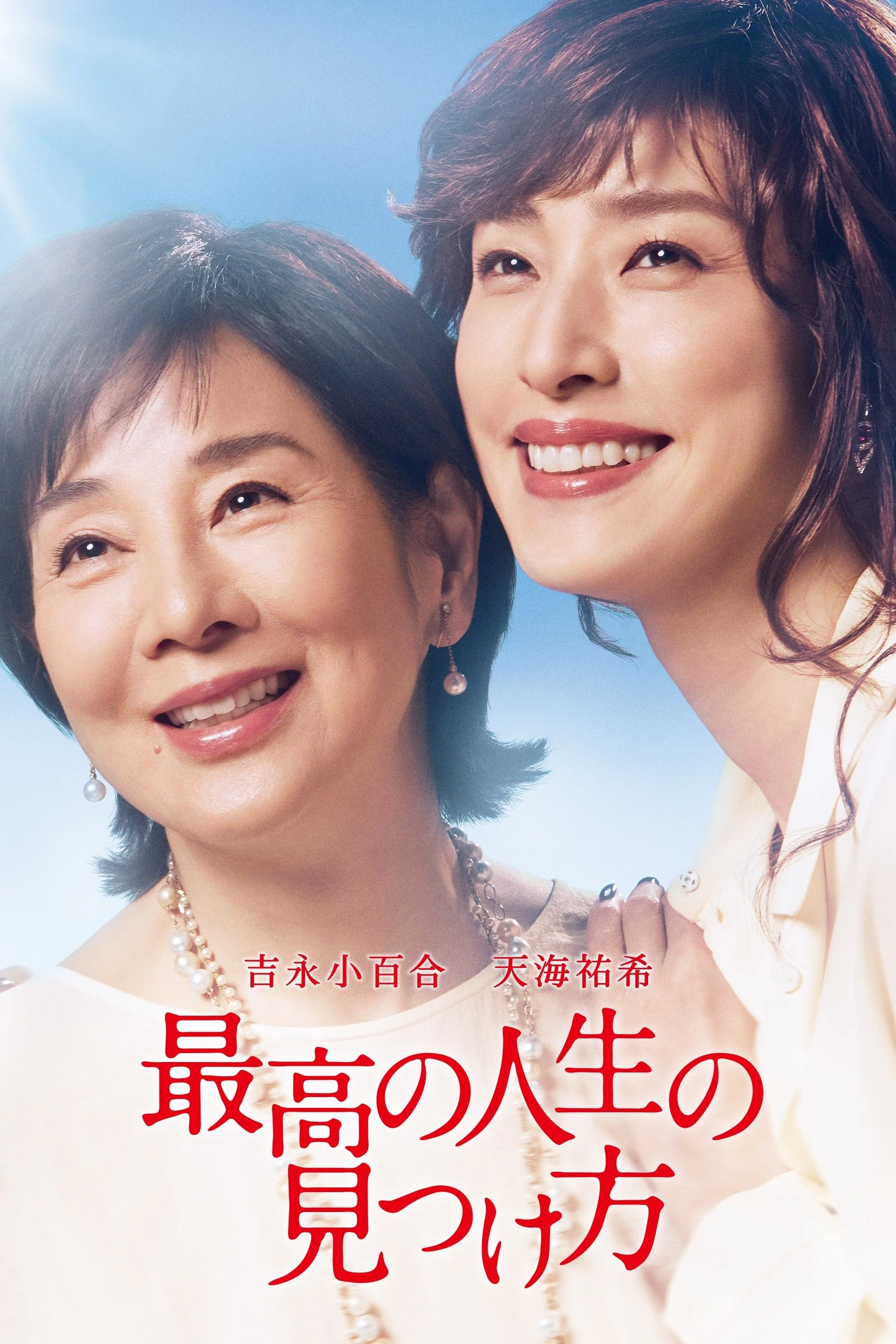 لیست آرزوها