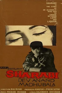شرابی