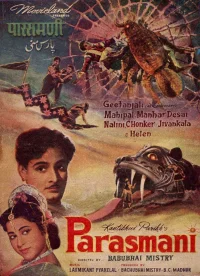 پارسمنی