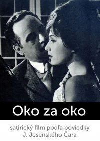 چشم در برابر چشم