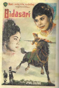 بیداساری