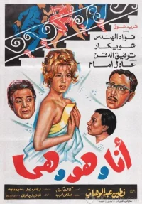 من، او و او