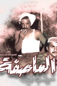 طوفان