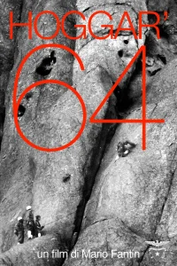 هگگار '64