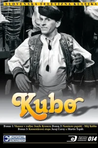 کوبو