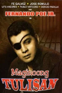 مگینوونگ تولیسان