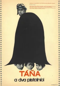گم شده در پیژامه ها