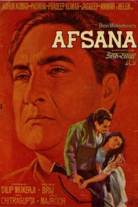 افسانه