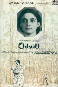 یک تعطیلات