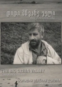 Great Green Valley