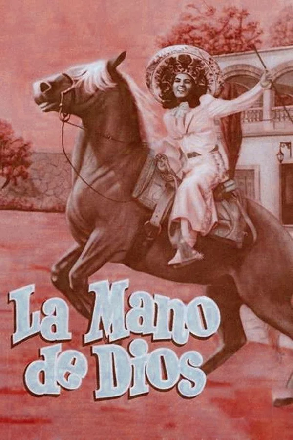 دست خدا