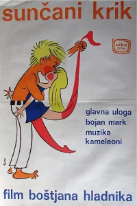چرخش آفتابی