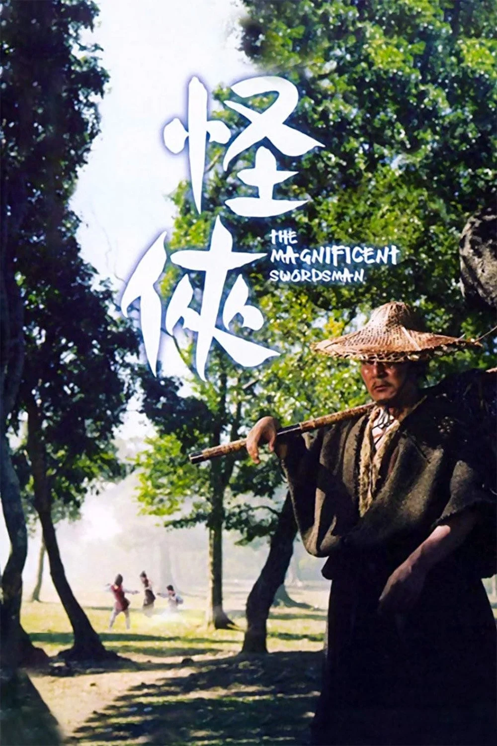 The Magnificent Swordsman