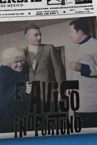 هشدار نامناسب