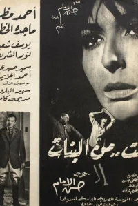 دختری معمولی