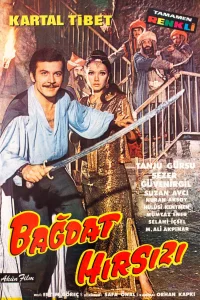 دزد بغداد