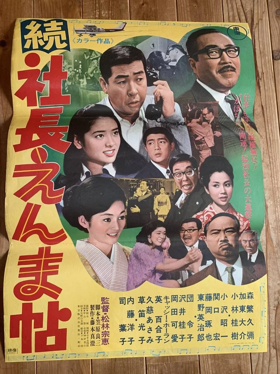 5 Gents Fly to Kyushu Part II