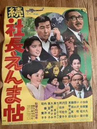 5 Gents Fly to Kyushu Part II