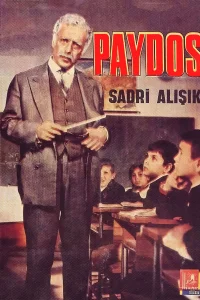 پایان