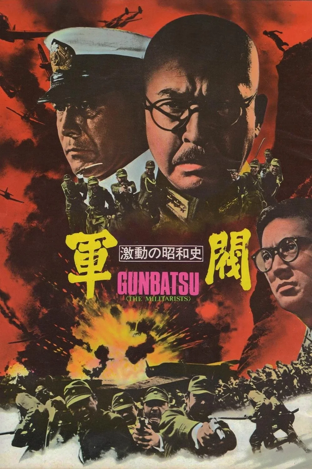 The Militarists