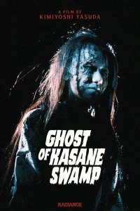 Masseur’s Curse