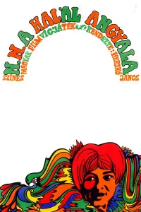 N.N. فرشته مرگ
