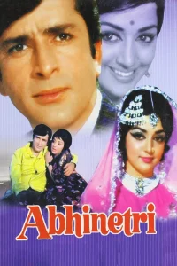 بازیگر