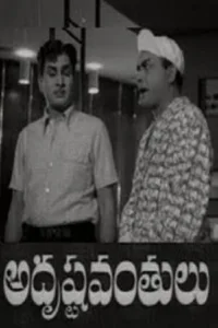ادرشتوانتولو