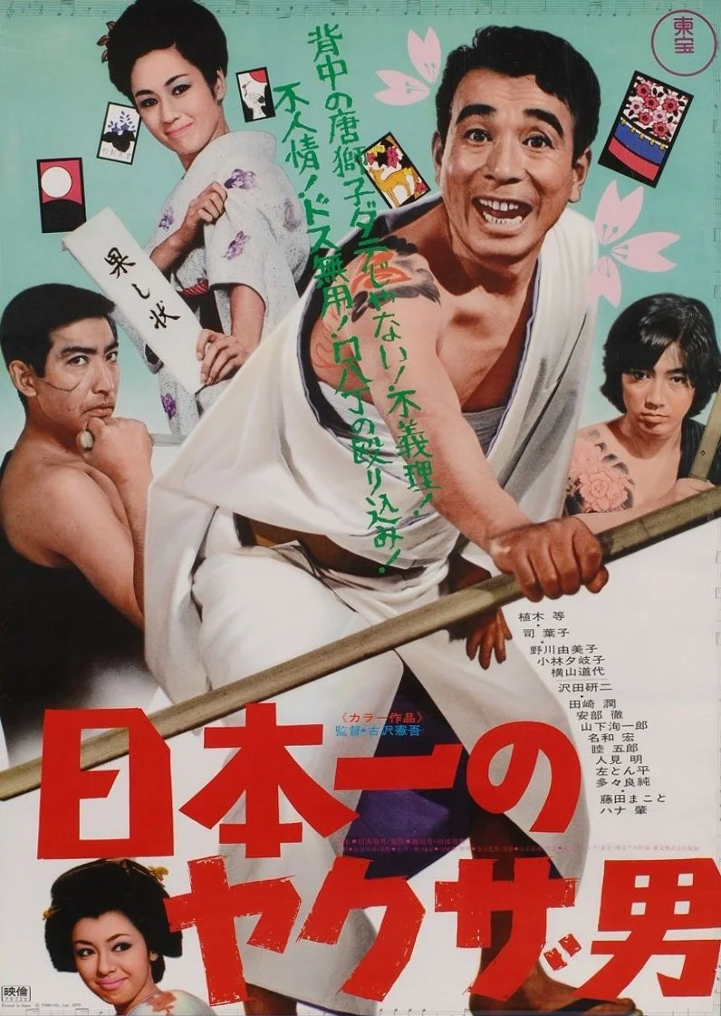 Japan's Number One Yakuza Man