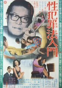 Crimes of Sex