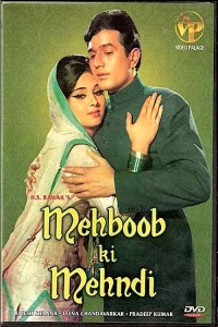 محبوب کی مہندی