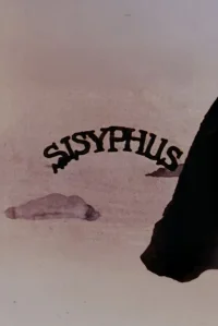 سیسیفوس