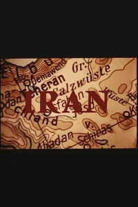 ایران