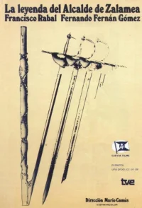 افسانه شهردار زالامئا