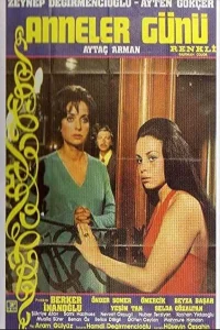 روز مادر
