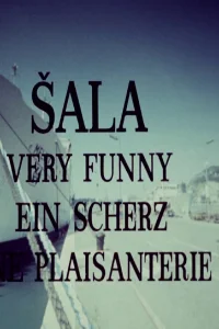 ممتع جدًا جدًا