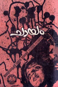 چایام
