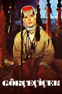 گکچه چیچک