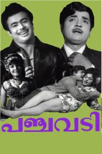 پانچاواد