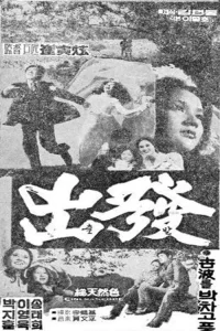 ترک